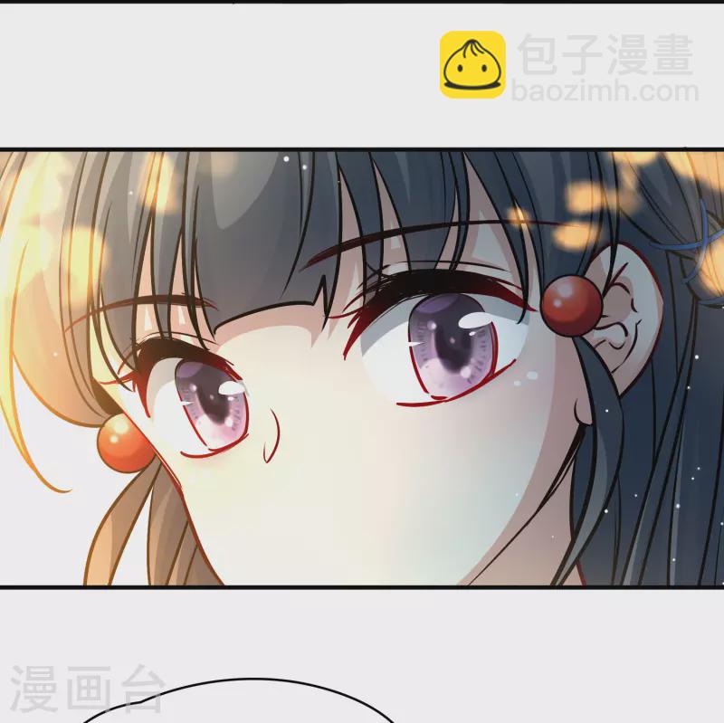 🍚寻找前世之旅 第2季第115话 养伤3 第32页
