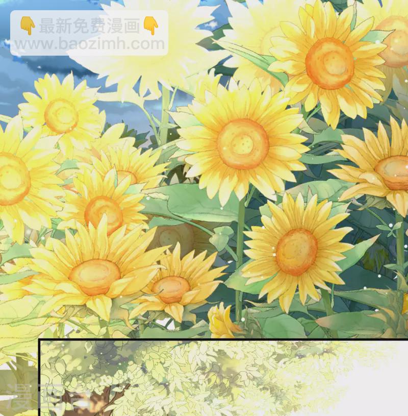 🍚寻找前世之旅 第2季第115话 养伤3 第4页