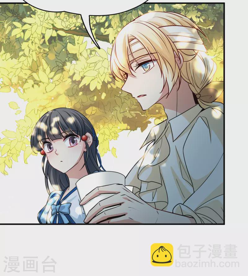 🍚寻找前世之旅 第2季第115话 养伤3 第6页
