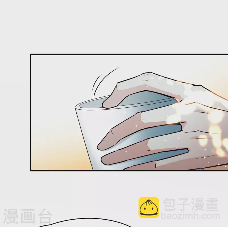 🍚寻找前世之旅 第2季第115话 养伤3 第8页