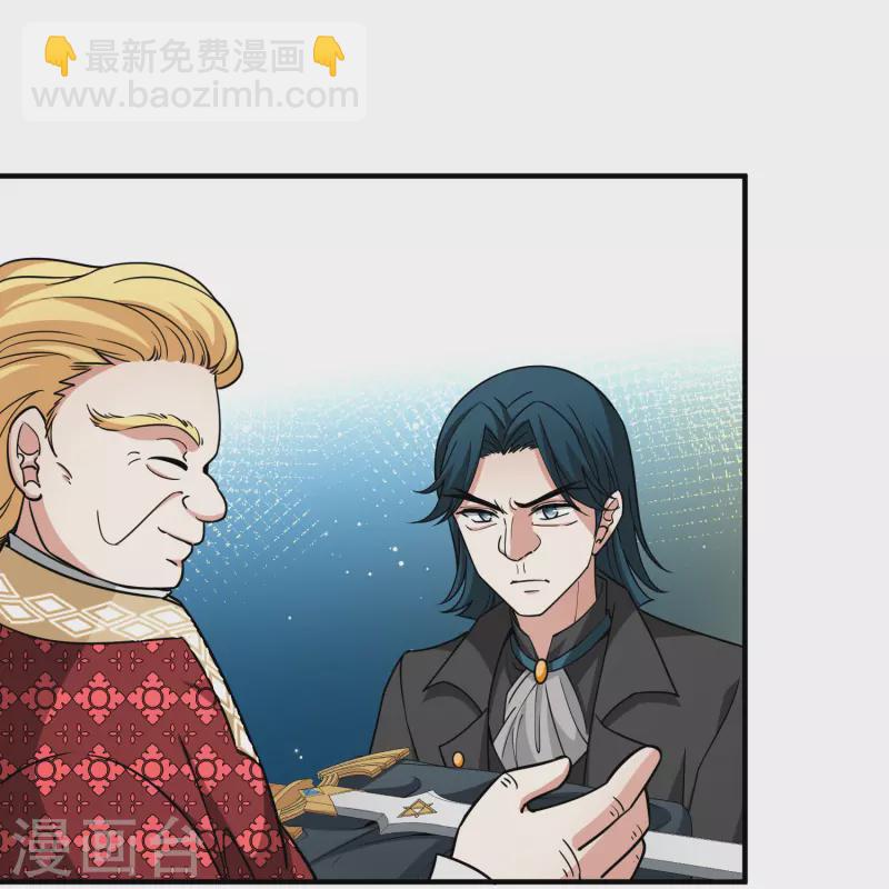 🍚寻找前世之旅 第2季第117话 幕后的操纵者2 第11页