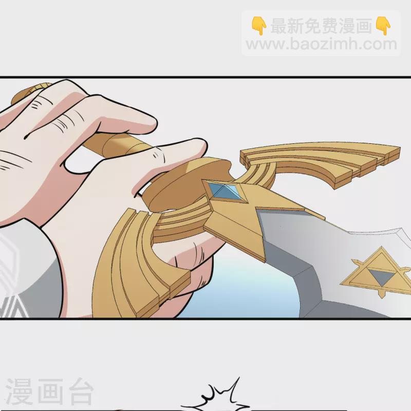 🍚寻找前世之旅 第2季第117话 幕后的操纵者2 第12页