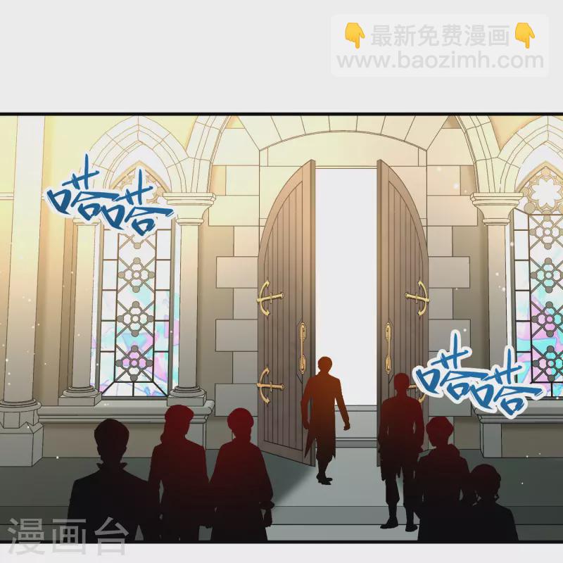 🍚寻找前世之旅 第2季第117话 幕后的操纵者2 第18页