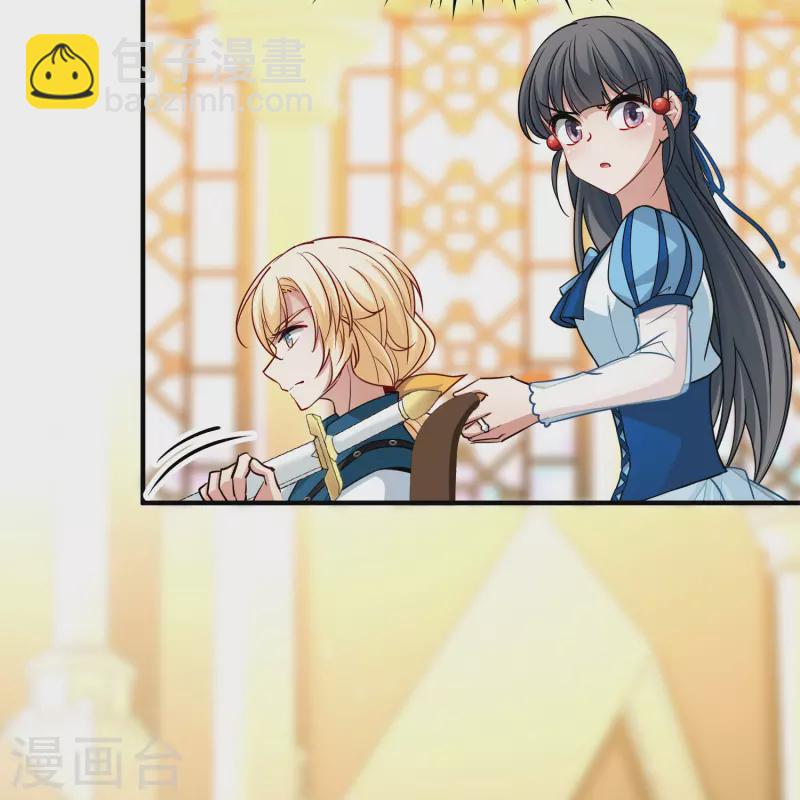 🍚寻找前世之旅 第2季第117话 幕后的操纵者2 第20页