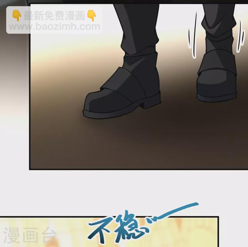 🍚寻找前世之旅 第2季第117话 幕后的操纵者2 第22页