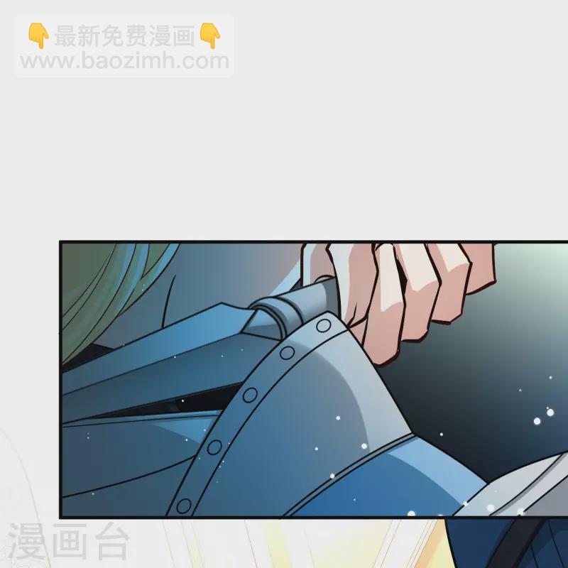🍚寻找前世之旅 第2季第117话 幕后的操纵者2 第30页