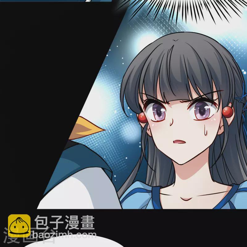 🍚寻找前世之旅 第2季第117话 幕后的操纵者2 第33页
