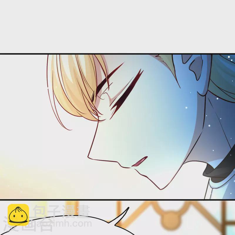 🍚寻找前世之旅 第2季第117话 幕后的操纵者2 第5页