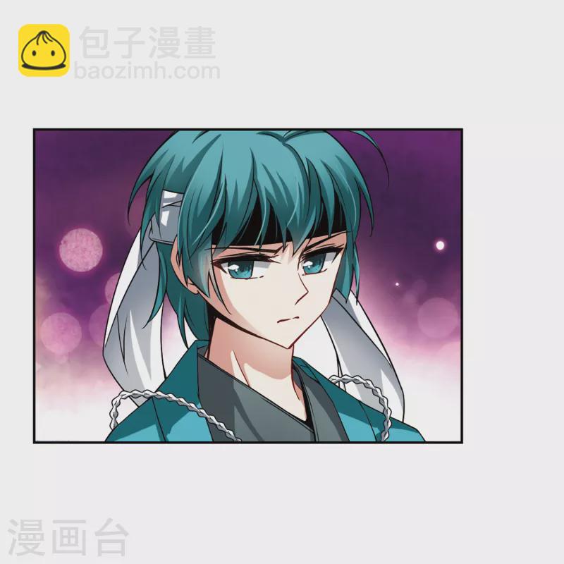 🍚寻找前世之旅 第65话 杀戮之夜2 第14页