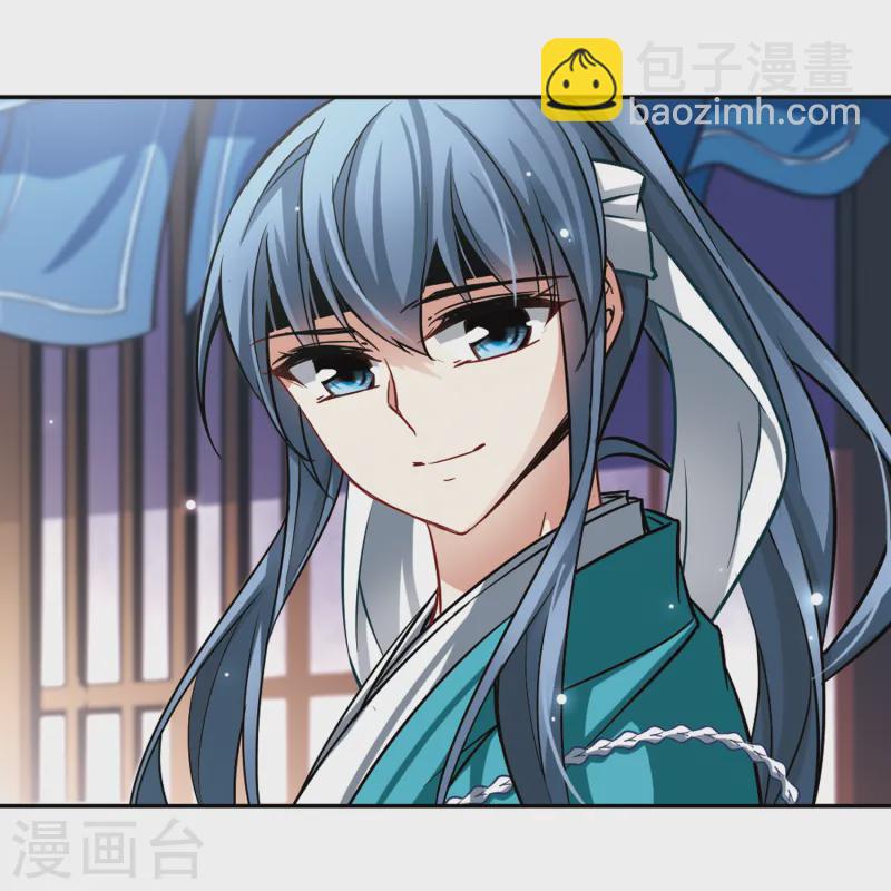 🍚寻找前世之旅 第65话 杀戮之夜2 第29页