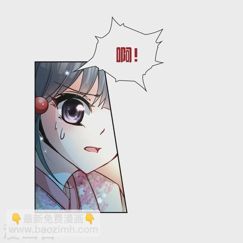 🍚寻找前世之旅 第65话 杀戮之夜2 第3页
