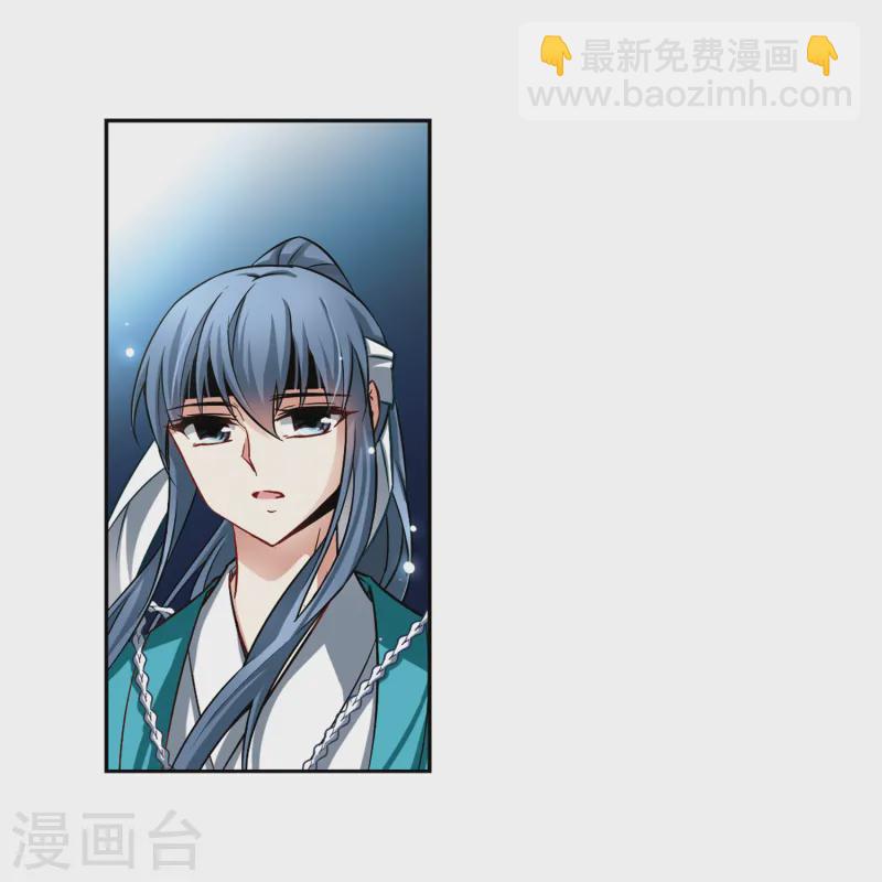 🍚寻找前世之旅 第65话 杀戮之夜2 第31页