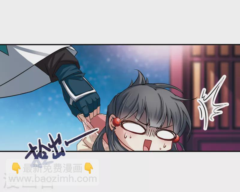 🍚寻找前世之旅 第65话 杀戮之夜2 第5页