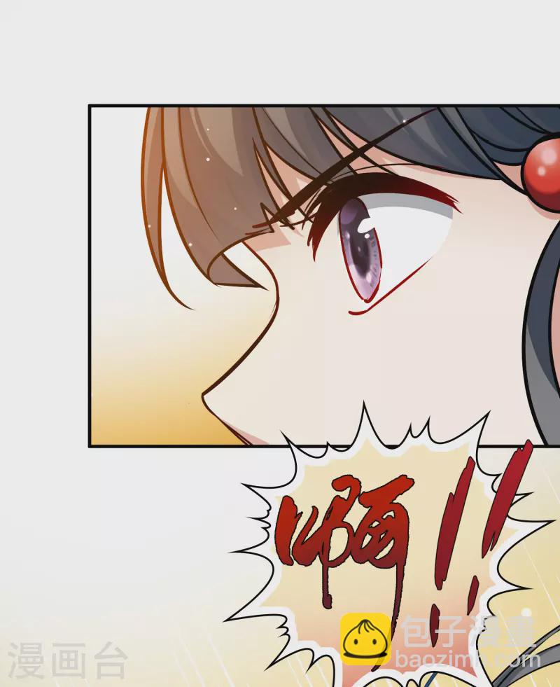 🍚寻找前世之旅 第2季第119话 幕后的操纵者4 第10页