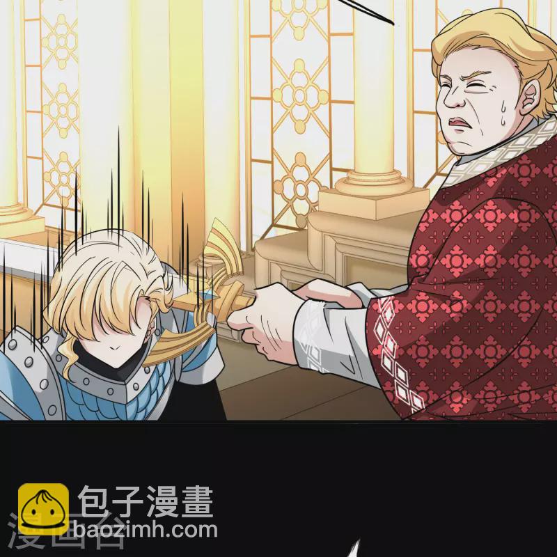 🍚寻找前世之旅 第2季第119话 幕后的操纵者4 第13页