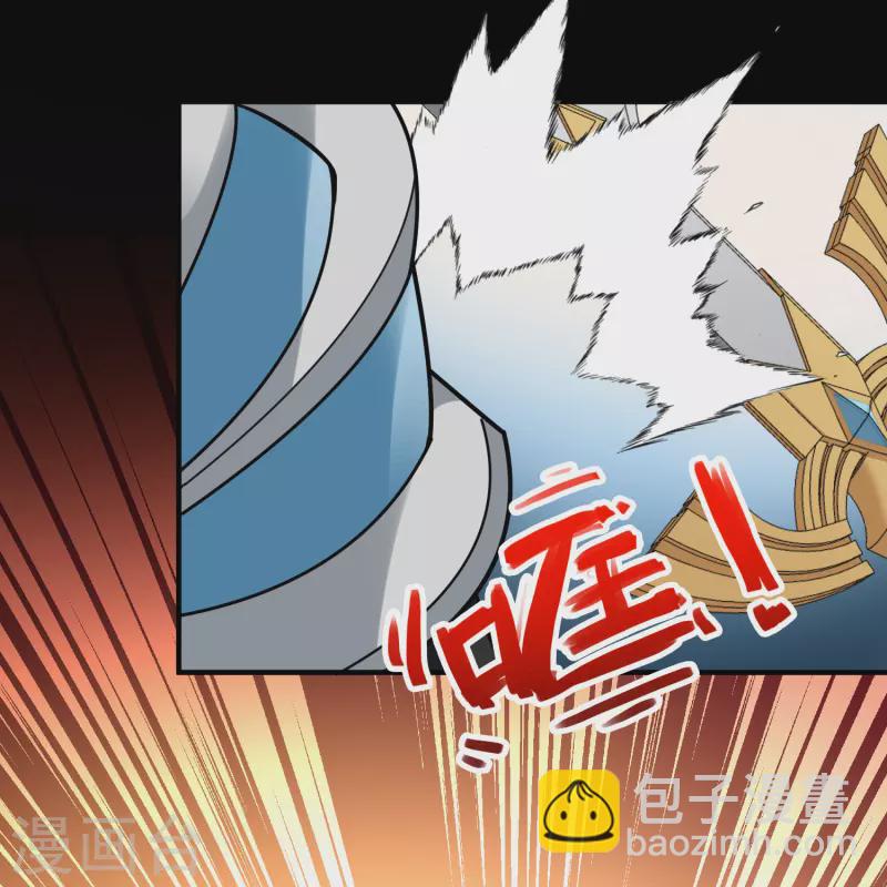 🍚寻找前世之旅 第2季第119话 幕后的操纵者4 第14页