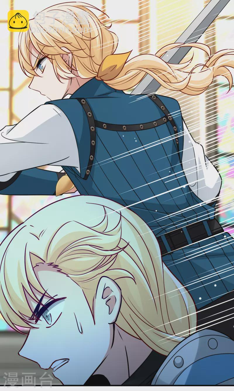 🍚寻找前世之旅 第2季第119话 幕后的操纵者4 第18页