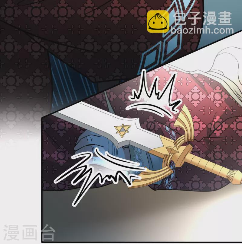 🍚寻找前世之旅 第2季第119话 幕后的操纵者4 第20页