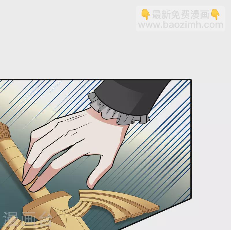 🍚寻找前世之旅 第2季第119话 幕后的操纵者4 第21页