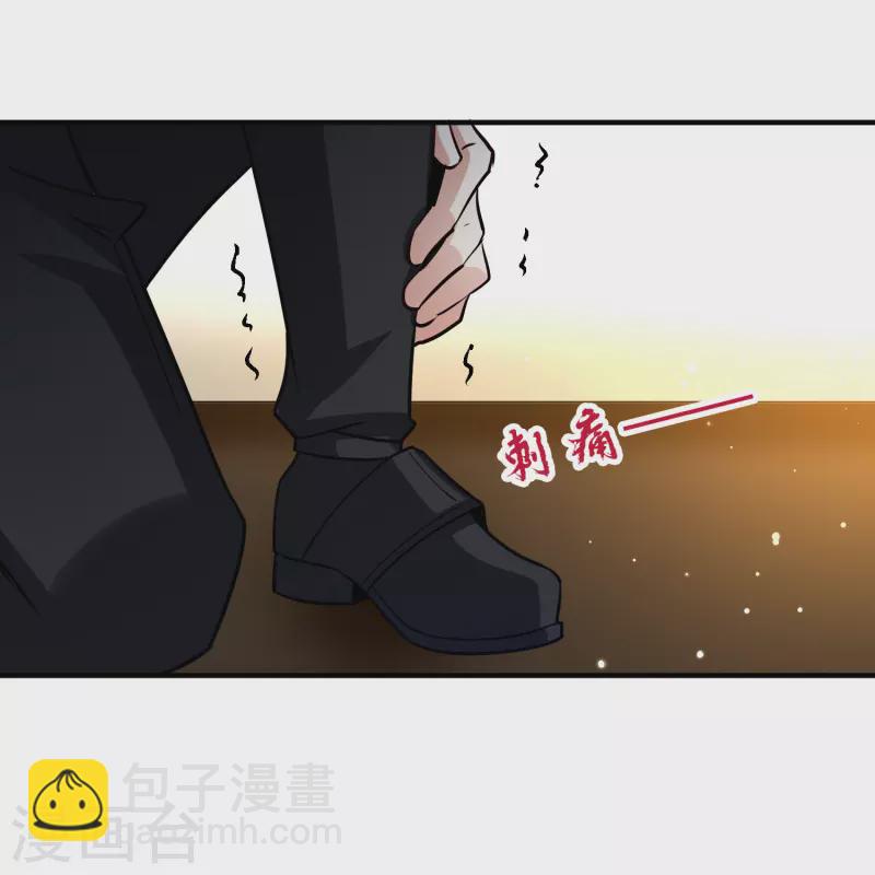 🍚寻找前世之旅 第2季第119话 幕后的操纵者4 第27页