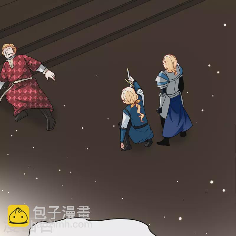 🍚寻找前世之旅 第2季第119话 幕后的操纵者4 第33页