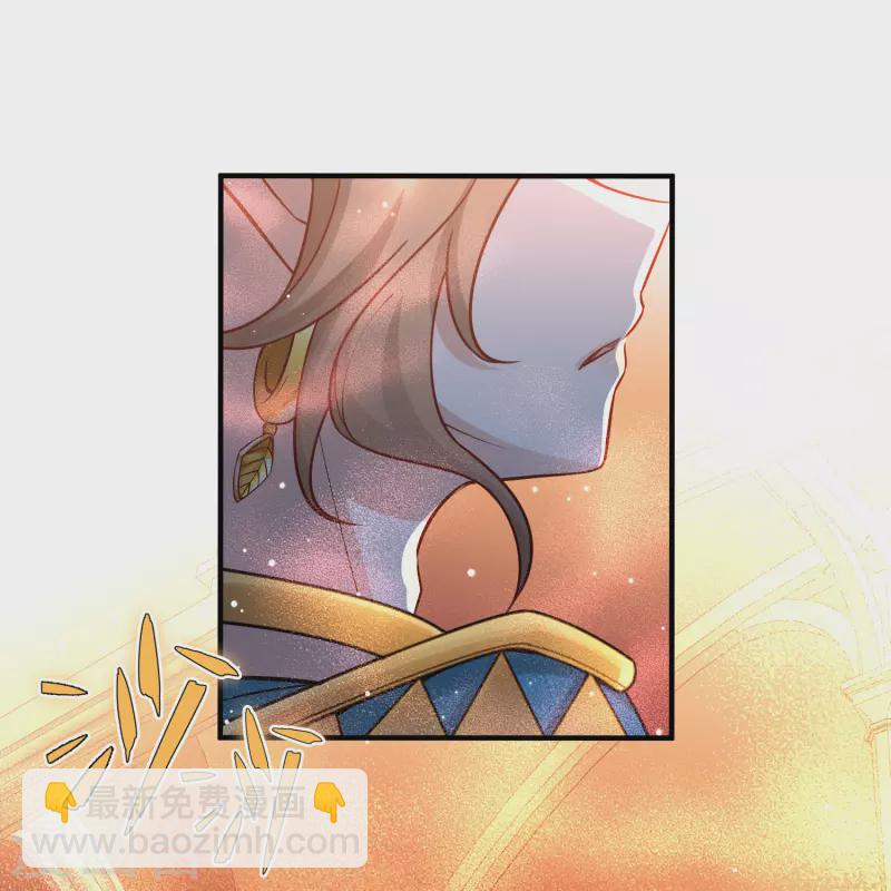 🍚寻找前世之旅 第2季第121话 被封印的记忆1 第14页