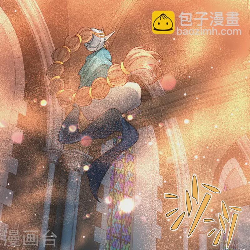 🍚寻找前世之旅 第2季第121话 被封印的记忆1 第15页