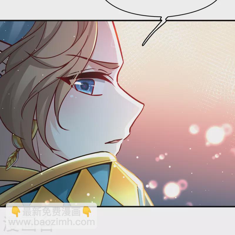 🍚寻找前世之旅 第2季第121话 被封印的记忆1 第25页