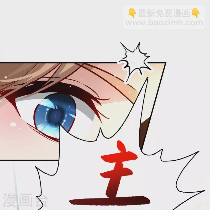 🍚寻找前世之旅 第2季第121话 被封印的记忆1 第27页