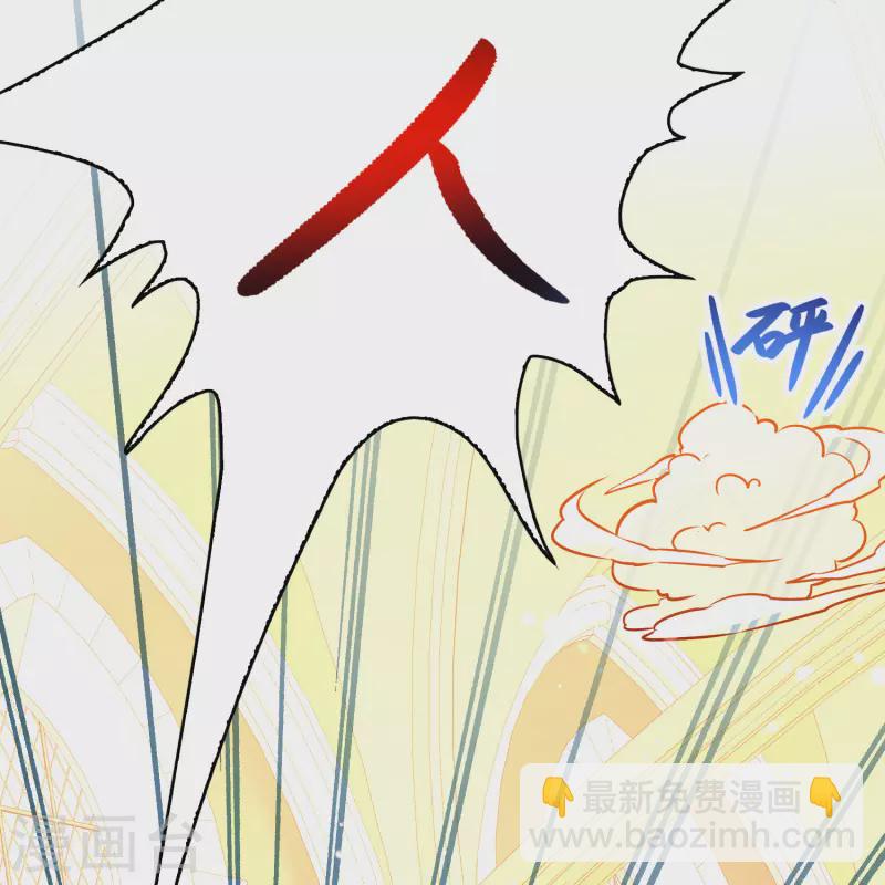 🍚寻找前世之旅 第2季第121话 被封印的记忆1 第28页