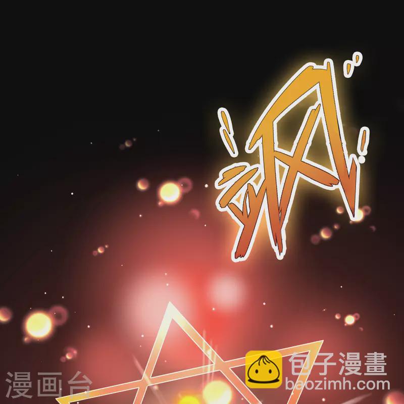🍚寻找前世之旅 第2季第121话 被封印的记忆1 第3页