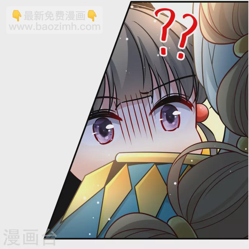 🍚寻找前世之旅 第2季第121话 被封印的记忆1 第32页