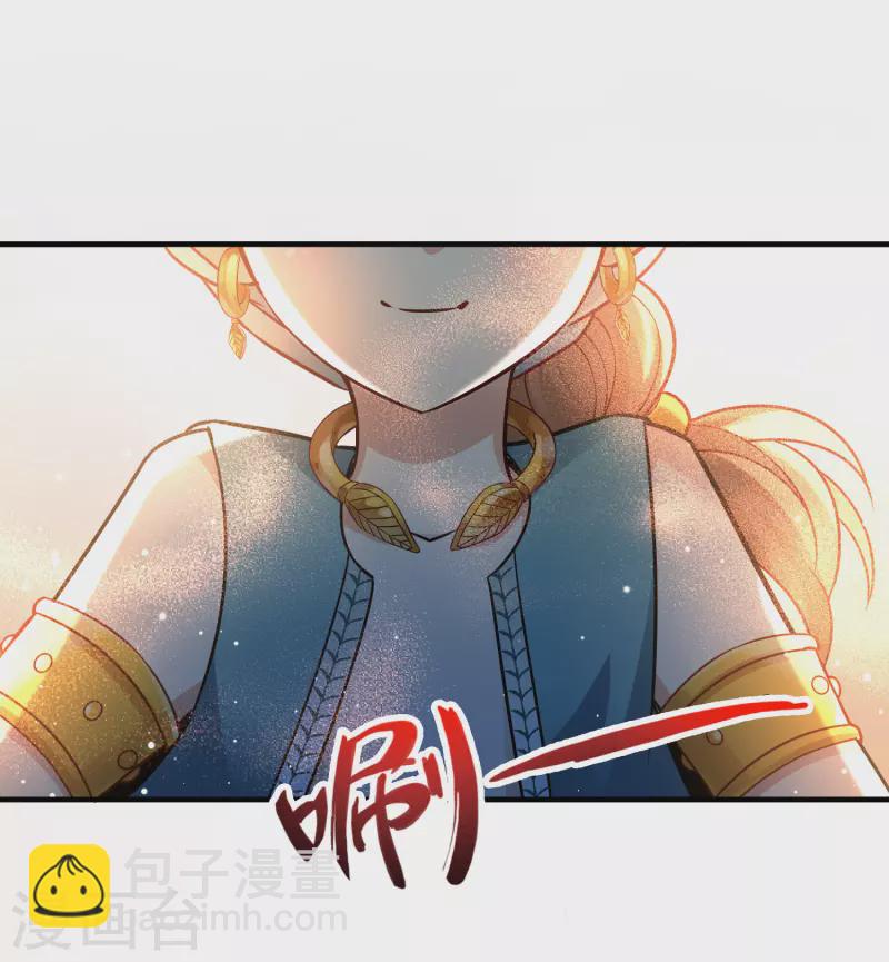 🍚寻找前世之旅 第2季第121话 被封印的记忆1 第36页