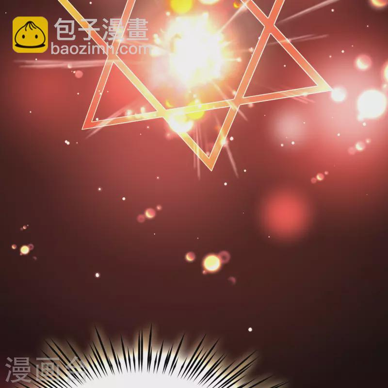 🍚寻找前世之旅 第2季第121话 被封印的记忆1 第4页