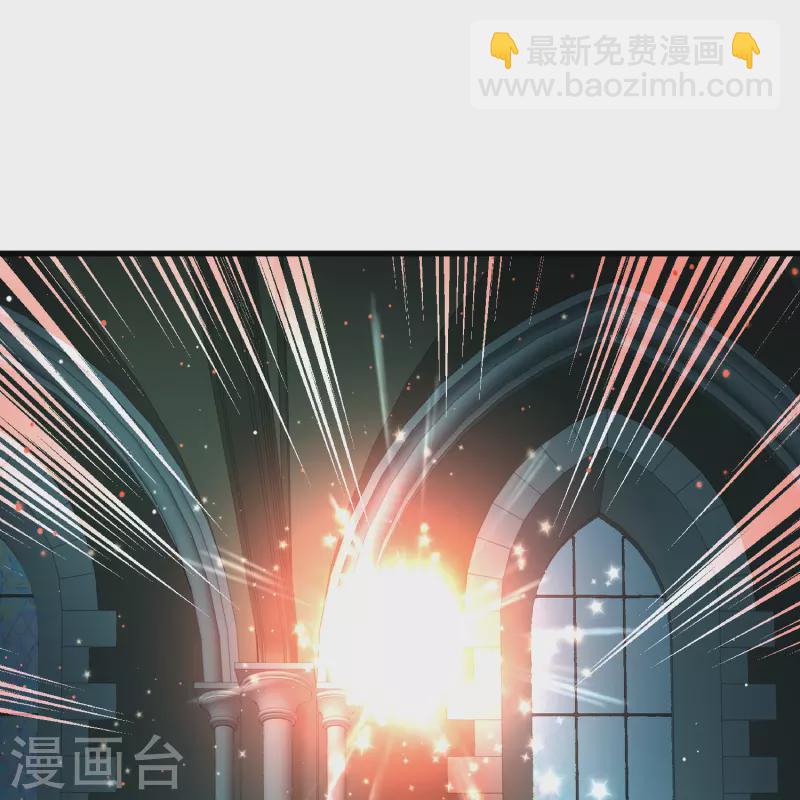 🍚寻找前世之旅 第2季第121话 被封印的记忆1 第6页