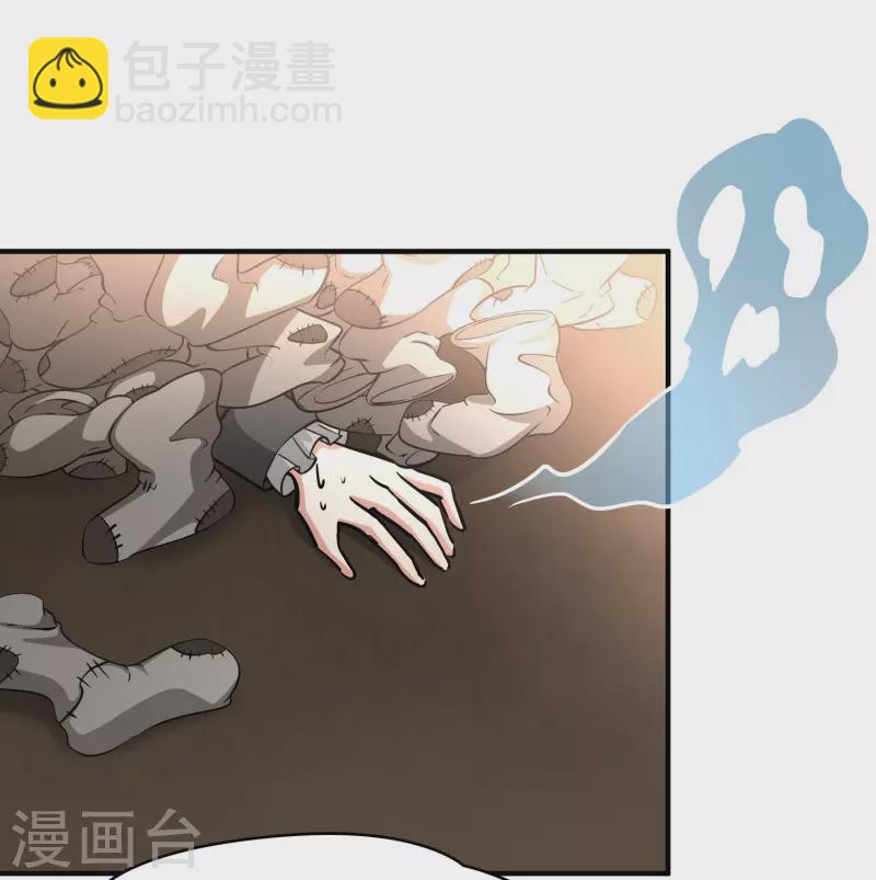 🍚寻找前世之旅 第2季第123话 被封印的记忆3 第3页