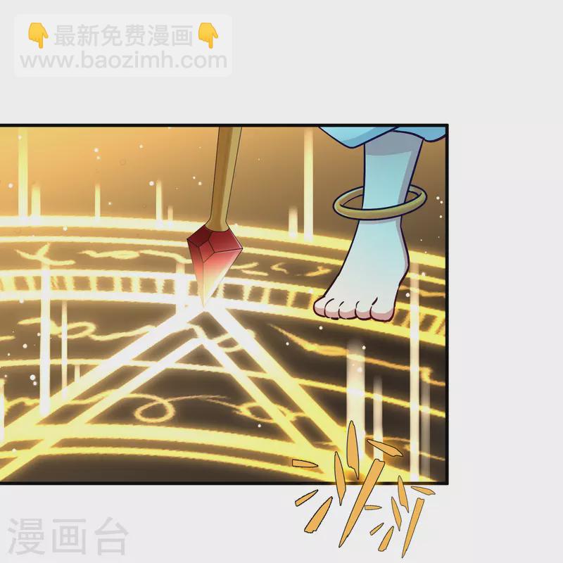 🍚寻找前世之旅 第2季第125话 被封印的记忆5 第16页