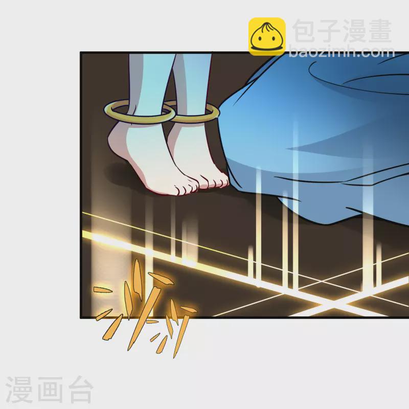 🍚寻找前世之旅 第2季第125话 被封印的记忆5 第17页