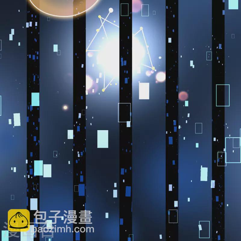 🍚寻找前世之旅 第2季第125话 被封印的记忆5 第25页