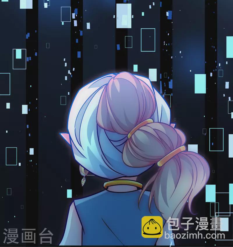 🍚寻找前世之旅 第2季第125话 被封印的记忆5 第26页