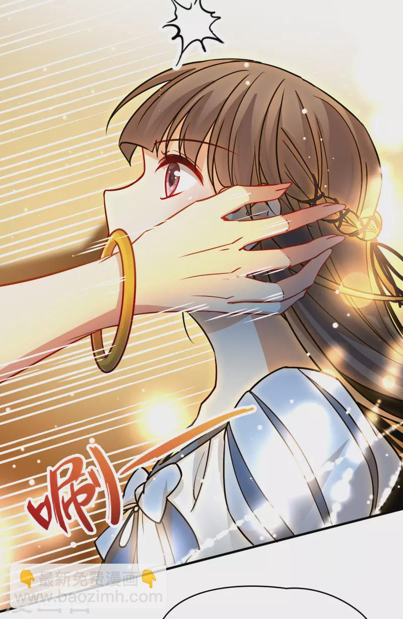 🍚寻找前世之旅 第2季第125话 被封印的记忆5 第33页