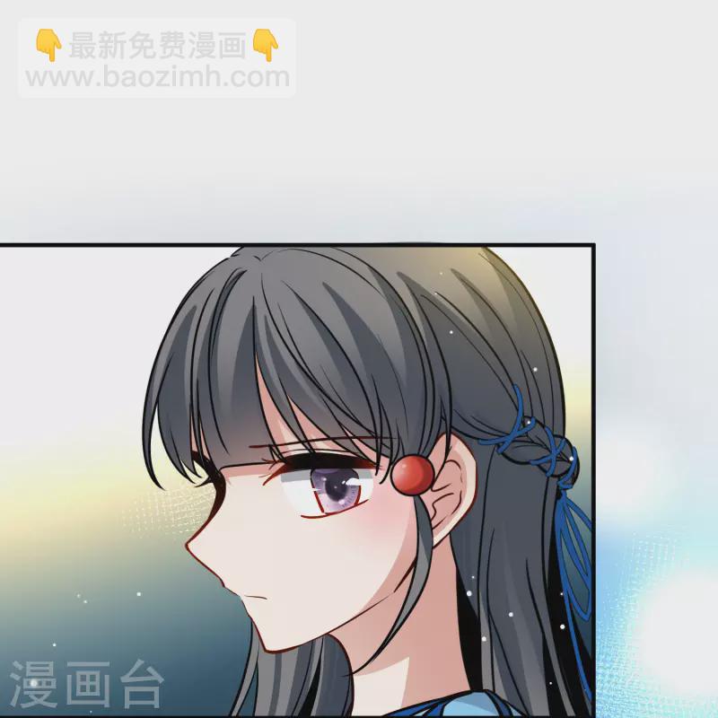 🍚寻找前世之旅 第2季第127话 被封印的记忆7 第12页