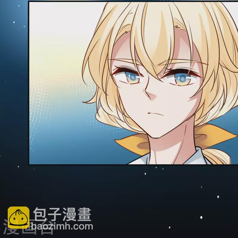 🍚寻找前世之旅 第2季第127话 被封印的记忆7 第14页