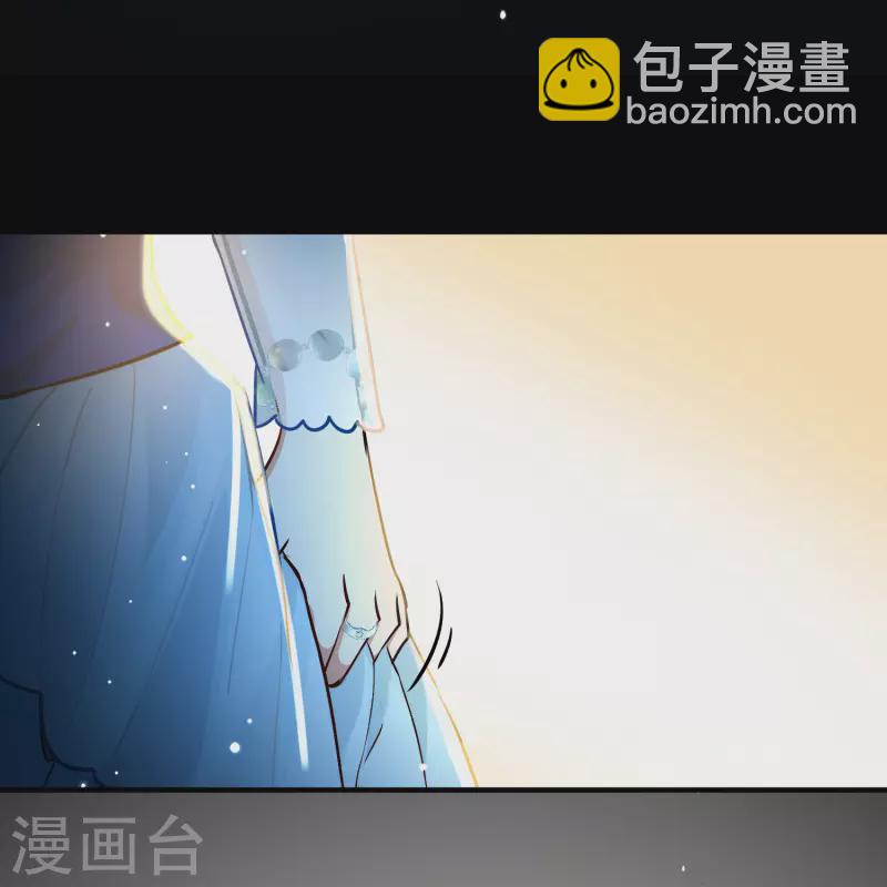 🍚寻找前世之旅 第2季第127话 被封印的记忆7 第15页