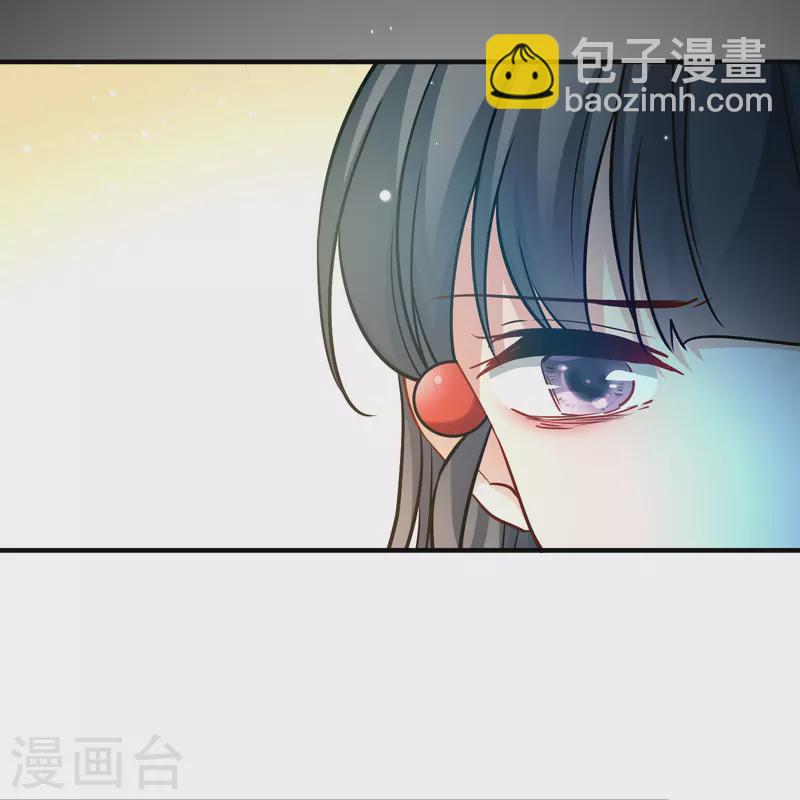🍚寻找前世之旅 第2季第127话 被封印的记忆7 第16页