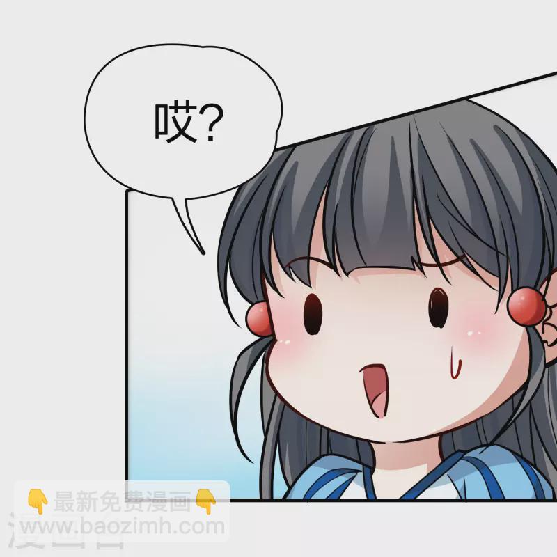 🍚寻找前世之旅 第2季第127话 被封印的记忆7 第28页
