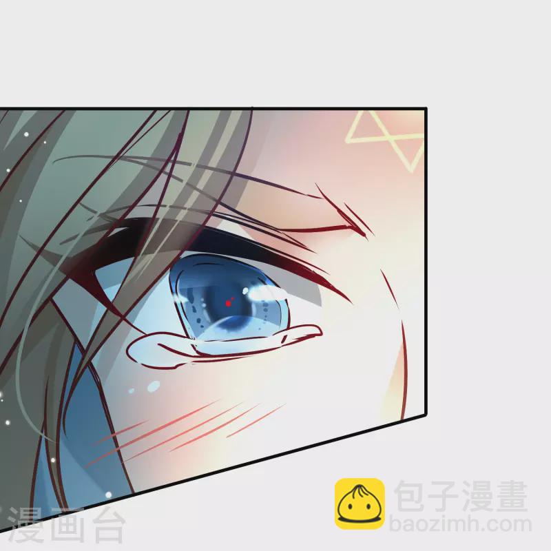 🍚寻找前世之旅 第2季第127话 被封印的记忆7 第29页