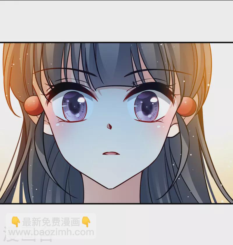 🍚寻找前世之旅 第2季第129话 向日葵花语1 第11页