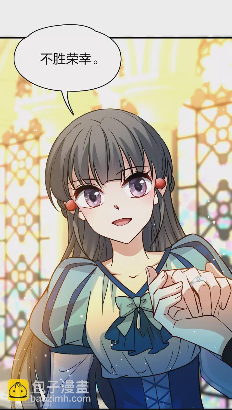 🍚寻找前世之旅 第2季第129话 向日葵花语1 第12页