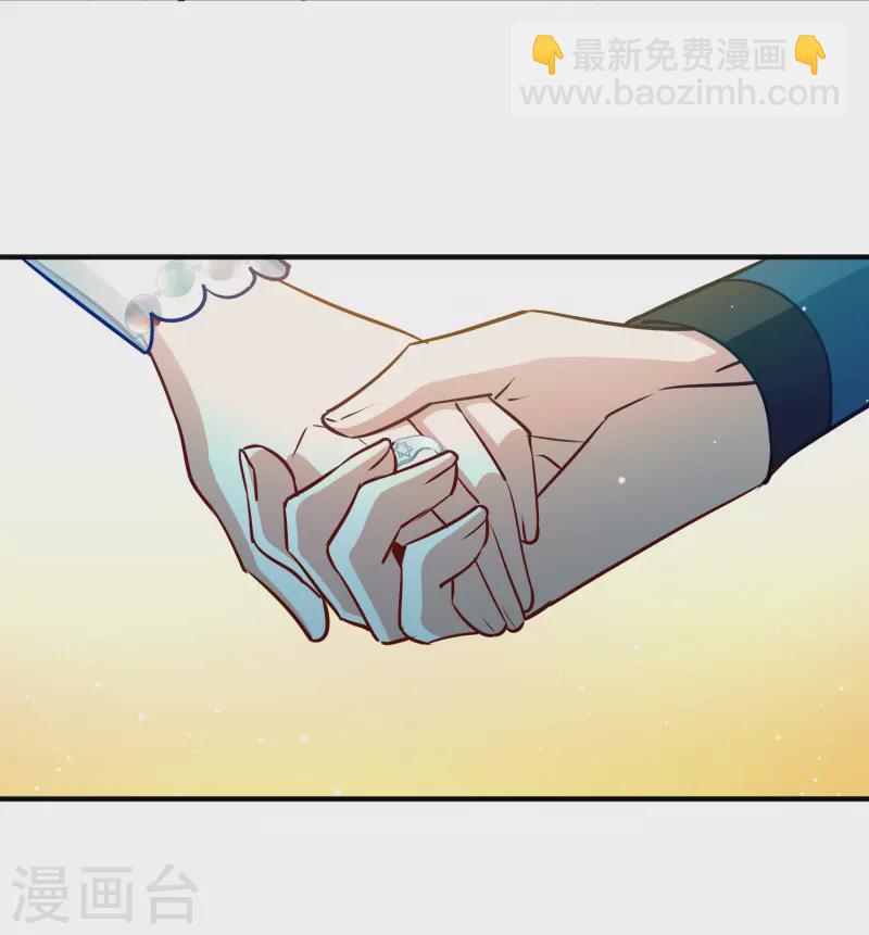 🍚寻找前世之旅 第2季第129话 向日葵花语1 第13页